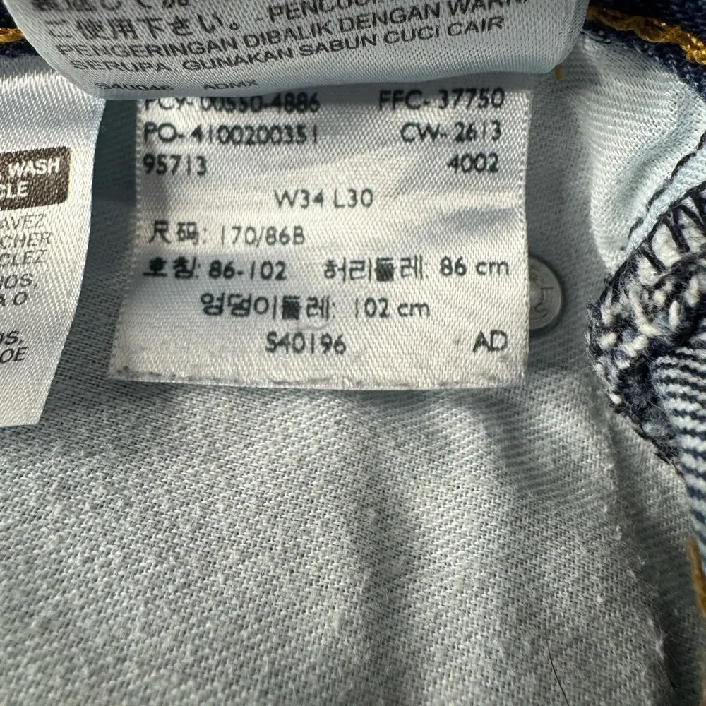 Mens Levi’s 550 Relaxed Fit Jeans 34x30